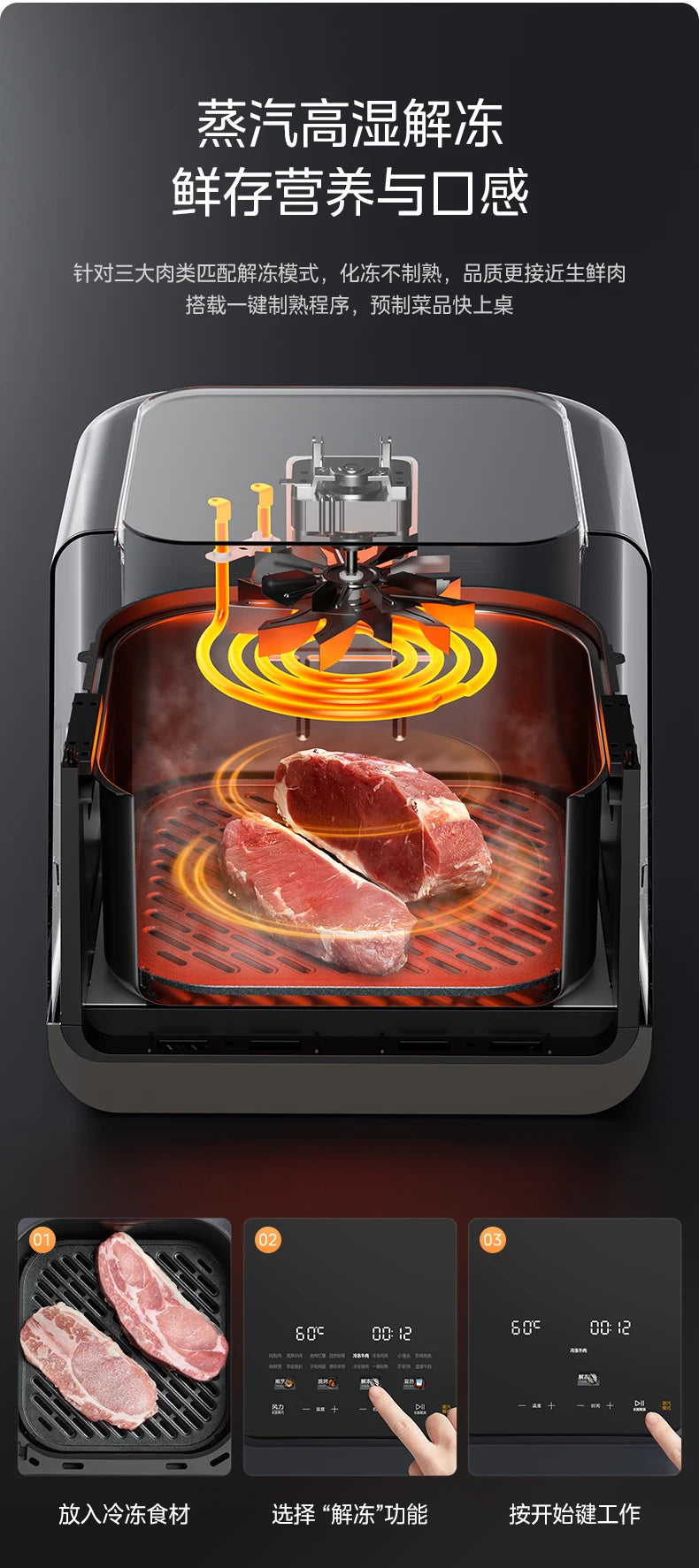 ABB   Air Fryer Household Steam Baking Multifunctional Large Capacity Steam Baking Integrated New Electric Oven