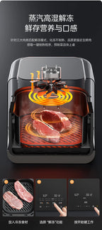 ABB   Air Fryer Household Steam Baking Multifunctional Large Capacity Steam Baking Integrated New Electric Oven