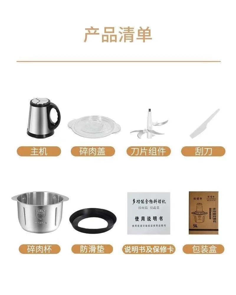 3-Speed Adjustable Food Processor, Large-Capacity Home Meat Grinder, Stainless Steel Blender, Cyclone 5-Blade Meat Mincer