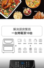 KX  Air Fryer Electric Oven Household Small Multifunctional Integrated Baked Meat Skewers