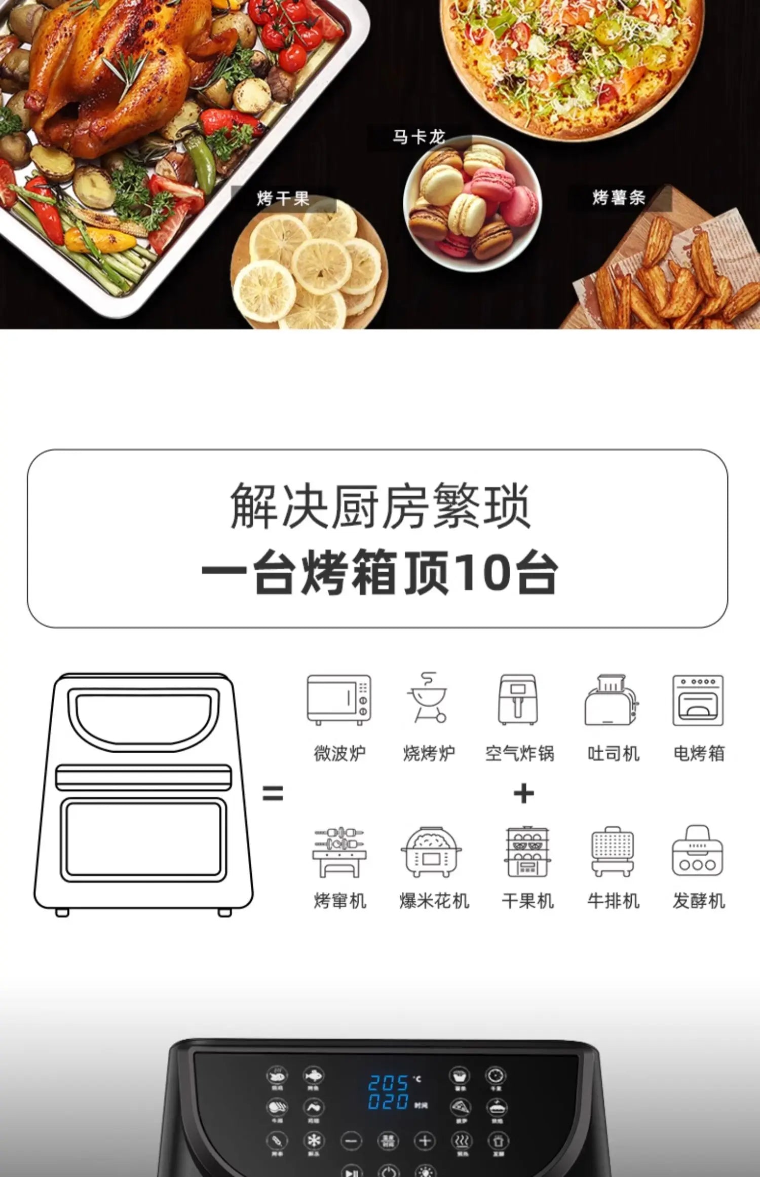 KX  Air Fryer Electric Oven Household Small Multifunctional Integrated Baked Meat Skewers