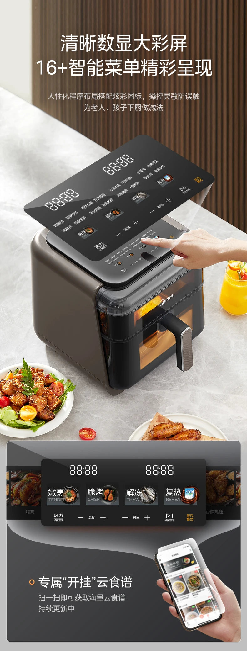 ABB   Air Fryer Household Steam Baking Multifunctional Large Capacity Steam Baking Integrated New Electric Oven