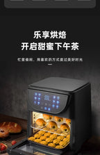 KX  Air Fryer Electric Oven Household Small Multifunctional Integrated Baked Meat Skewers