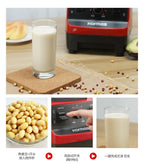 Commercial Wall Breaking Machine Household Mixer Automatic Juicer Smooth Grinding Blender Rice Paste Soymilk