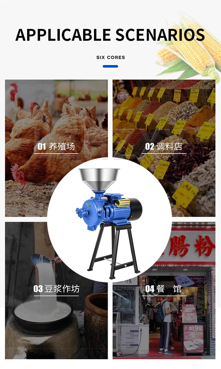 Corn grinder household 220V dry and wet dual-purpose small commercial grain superfine feed mill 3000W/4000W