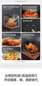 ABB   Air Fryer Household Steam Baking Multifunctional Large Capacity Steam Baking Integrated New Electric Oven