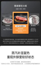 ABB   Air Fryer Household Steam Baking Multifunctional Large Capacity Steam Baking Integrated New Electric Oven