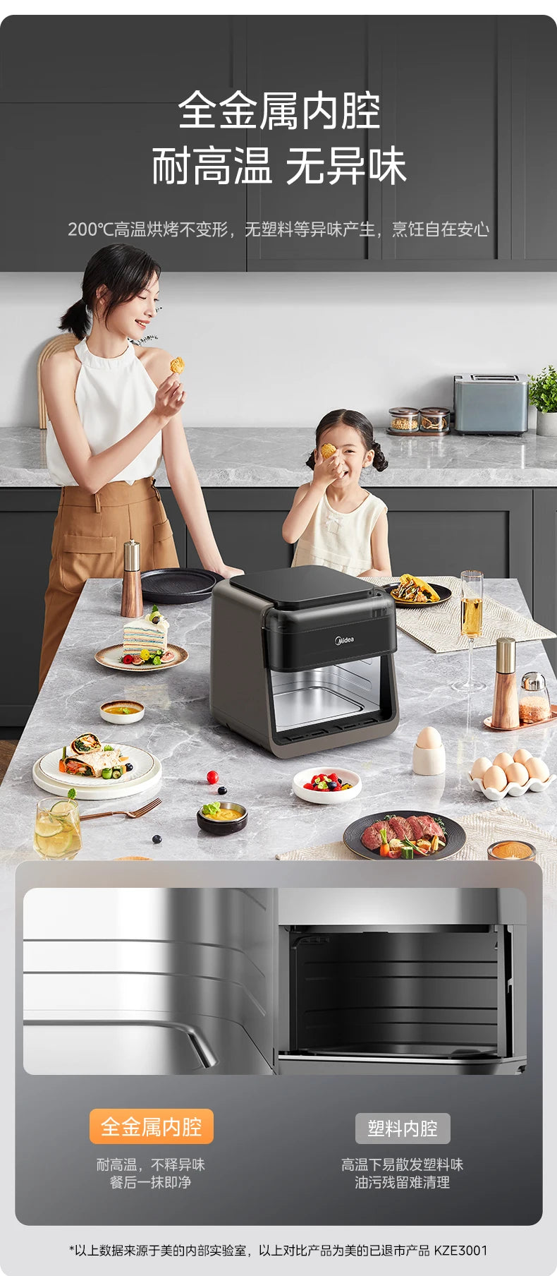 ABB   Air Fryer Household Steam Baking Multifunctional Large Capacity Steam Baking Integrated New Electric Oven