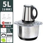 3-Speed Adjustable Food Processor, Large-Capacity Home Meat Grinder, Stainless Steel Blender, Cyclone 5-Blade Meat Mincer
