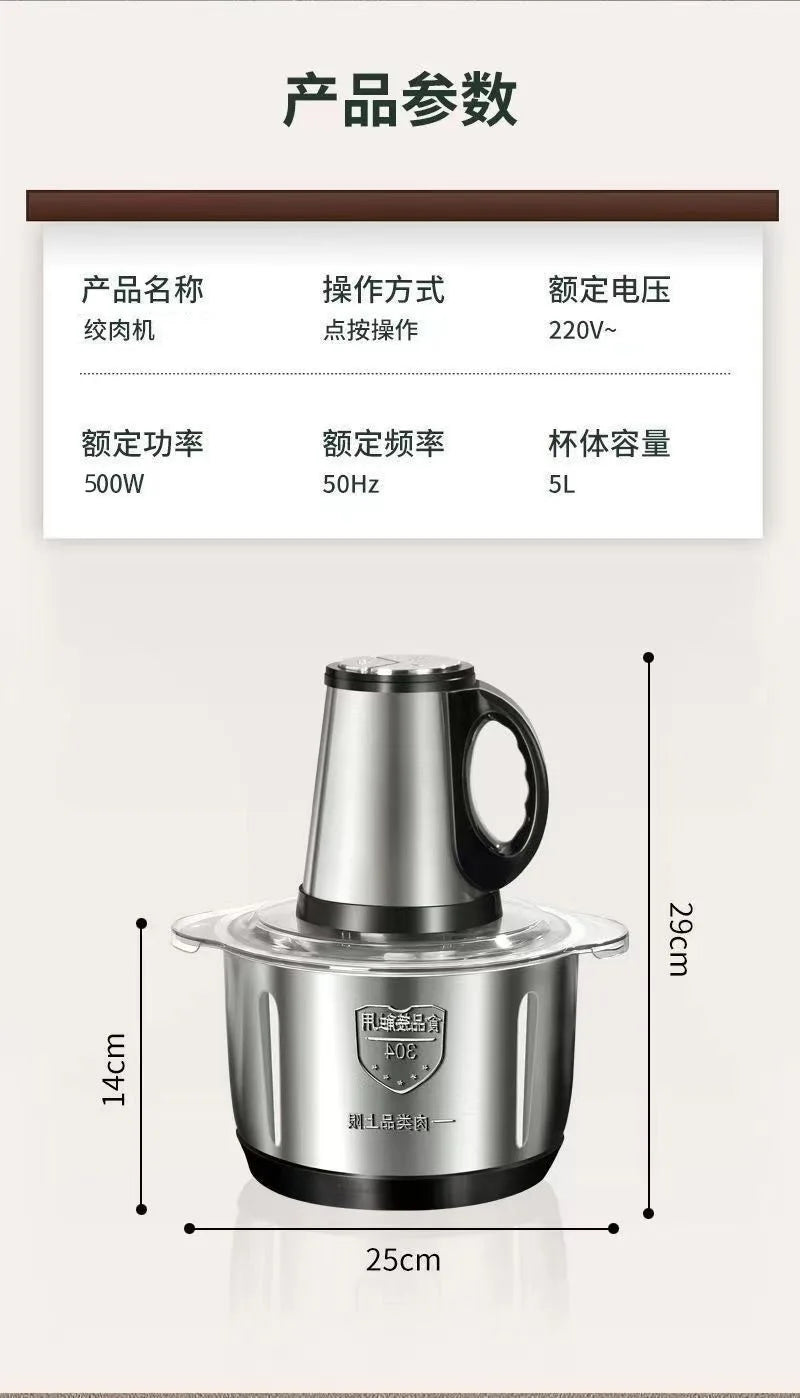 3-Speed Adjustable Food Processor, Large-Capacity Home Meat Grinder, Stainless Steel Blender, Cyclone 5-Blade Meat Mincer