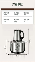 3-Speed Adjustable Food Processor, Large-Capacity Home Meat Grinder, Stainless Steel Blender, Cyclone 5-Blade Meat Mincer