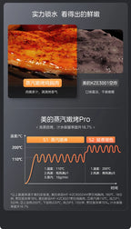 ABB   Air Fryer Household Steam Baking Multifunctional Large Capacity Steam Baking Integrated New Electric Oven
