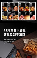 KX  Air Fryer Electric Oven Household Small Multifunctional Integrated Baked Meat Skewers