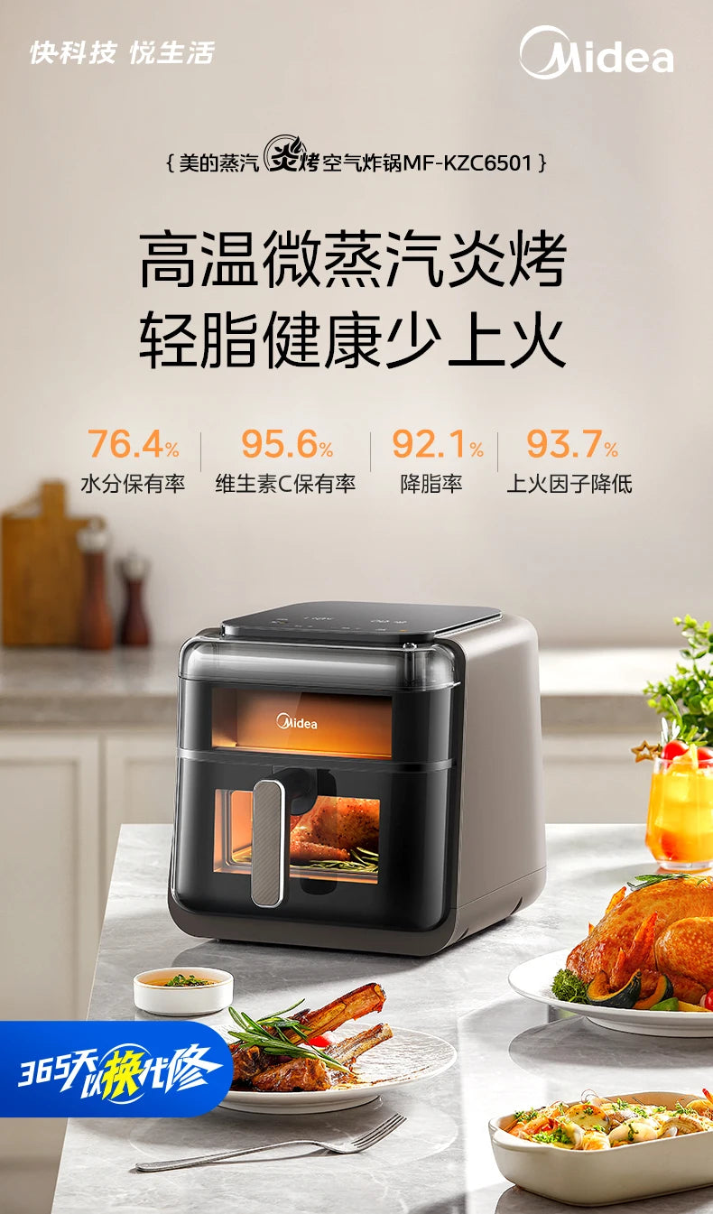 ABB   Air Fryer Household Steam Baking Multifunctional Large Capacity Steam Baking Integrated New Electric Oven